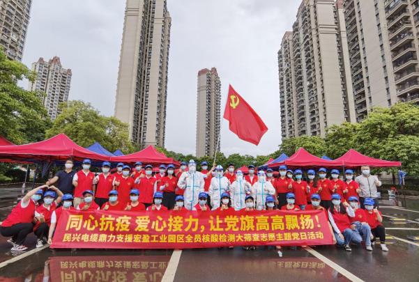 72小时！金世豪鼎力支援宏盈工业园区全员核酸筛查紧急行动圆满结束